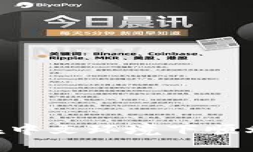 MetaMask 使用指南：如何在中文环境下顺利使用这款热门数字资产钱包