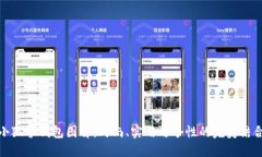 小狐零钱包图解：时尚、实用与个性的完美结合
