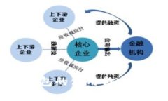 : 冷链钱包的使用与安全性