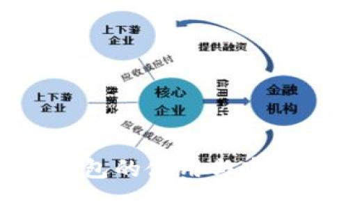 : 冷链钱包的使用与安全性详解