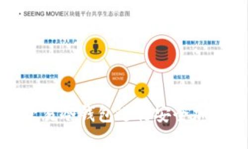 如何使用欧易冷钱包进行安全加密货币存储