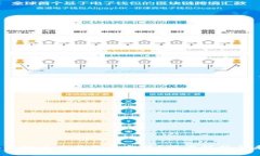2025年虚拟币交易是否合法