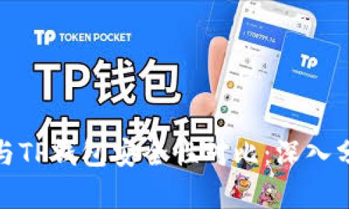 小狐钱包与TP钱包安全性对比：深入分析与评测