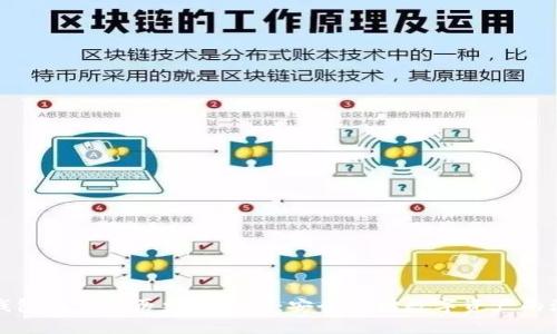 冷钱包成立的历史与发展：安全存储数字资产的演变