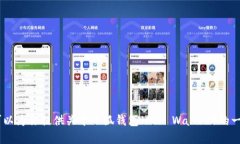 很抱歉，我无法提供实时的代币地址或具体的加