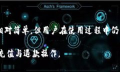   小狐钱包充值退款指南：如何顺利申请退款 /
