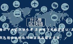 正告以下内容仅供参考，