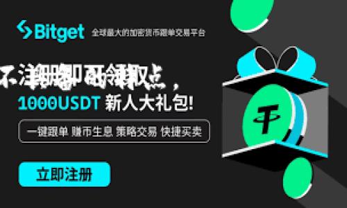 小狐钱包的正式名称为“小狐钱包”，同时也常被称为“小狐金融”。 小狐钱包不仅仅是一个简单的电子钱包，它集成了多种金融服务和数字资产管理功能，专为用户提供安全、便捷的理财体验。在这个数字时代，越来越多的人选择使用电子钱包来进行日常消费及理财，那么小狐钱包如何在众多竞争对手中脱颖而出呢？接下来，我们将深入探讨小狐钱包的功能、优势以及用户使用体验。

### 小狐钱包的功能

小狐钱包拥有多种实用功能，能够满足用户在数字资产管理方面的多样需求。

#### 1. 数字资产管理
小狐钱包支持多种数字货币，包括比特币、以太坊、莱特币等，用户可以方便地进行购买、存储及转账。 

通过小狐钱包，用户可以轻松地管理自己的数字资产，不仅可以实时查看资产总值，还可以追踪不同币种的价格波动。

#### 2. 安全性
安全性是小狐钱包的一大亮点。小狐钱包采用了多重验证机制，包括指纹识别、面部识别等生物识别技术，以及动态密码，确保用户资产安全。

此外，小狐钱包还定期进行系统安全更新，确保满足行业最高安全标准。用户可以随时设置提现密码及动态验证码，进一步保护账户安全。

#### 3. 便捷的支付功能
小狐钱包不仅可以进行资产管理，还可以用作日常支付工具。用户可以通过扫码支付的方式，完成店铺购物、线上消费等交易。

这种支付方式大大提高了交易的效率，用户只需在手机上打开小狐钱包，扫描商家的二维码，即可完成支付。

#### 4. 投资理财
通过小狐钱包，用户不仅可以进行资产的基本管理，还能参与多种理财产品。小狐钱包提供了风险评估工具，帮助用户根据个人的风险承受能力选择合适的投资产品。

无论是短期理财还是长期投资，小狐钱包都能够提供相应的建议，使用户的资金得到有效增值。

### 小狐钱包的优势

小狐钱包在当前市场中具有以下几方面的明显优势:

#### 1. 用户体验

小狐钱包设计简洁智能，操作流畅，用户界面友好，使得各个年龄层用户都能轻松上手。

#### 2. 高度集成

小狐钱包集成了多种金融服务，用户可以通过一个应用完成多种操作，省去了切换不同平台的麻烦。

#### 3. 客服支持

小狐钱包提供全天候在线客服，用户在使用过程中若有疑问可以及时获得帮助，提升了用户的满意度。

#### 4. 社区互动

小狐钱包鼓励用户参与社区讨论，与其他用户分享经验教训，有助于提高用户的金融知识和理财意识。

### 可能相关的问题

1. **小狐钱包安全吗？**
2. **如何使用小狐钱包进行投资理财？**
3. **小狐钱包支持哪些货币？**
4. **如何解决小狐钱包的常见问题？**
5. **小狐钱包与其他钱包的比较**

#### 1. 小狐钱包安全吗？
小狐钱包的安全性已经成为许多用户关注的焦点。作为一款集成了多种金融服务的电子钱包，小狐钱包在安全方面处于行业前列。

首先，小狐钱包采用了高强度的数据加密技术，能够有效防止用户数据被盗取。每次用户访问小狐钱包，其连接会经过加密处理，确保数据在传输过程中的安全性。

其次，小狐钱包通过多重身份验证来提升账户的安全性。用户不仅需要输入密码，还会根据需要进行指纹、面部或短信验证码等身份验证，确保仅账户持有人能够访问其资产。

此外，小狐钱包定期进行系统安全更新，抵御来自网络的各种攻击。在市场竞争中，尤其在金融科技领域，安全性是用户选择钱包的关键因素之一。

最后，小狐钱包还提供了资产分级保护措施，用户可以根据个人需求设置资产的提款范围和频率，确保在发生突发事件时能够最大限度降低损失。

#### 2. 如何使用小狐钱包进行投资理财？
使用小狐钱包进行投资理财是一个简单而高效的过程。首先，用户需要在小狐钱包中开设一个账户，并完成资金的充值。

用户可以通过银行转账、信用卡或其他数字货币进行充值。一旦账户中有资金，用户就可以开始投资了。小狐钱包为用户提供了多种投资产品供选择，包括定期存款、基金投资、股票等，用户可以根据自身风险承受能力选择适合的产品。

在投资过程中，小狐钱包提供的风险评估工具非常重要。用户可通过该工具了解自己的风险承受能力，根据推荐的投资产品进行选择，确保不会因为盲目投资导致重大损失。

此外，小狐钱包还提供历史投资数据的查询，用户可随时查看过去的投资绩效，以便作出更明智的投资决策。同时，小狐钱包的社区功能也允许用户学习其他投资者的经验，这样可以快速提高投资能力。

#### 3. 小狐钱包支持哪些货币？
小狐钱包支持多种主流数字货币，包括但不限于比特币、以太坊、莱特币等。随着全球数字货币市场的不断发展，小狐钱包也在不断更新和扩充其支持的货币种类。

用户可以在小狐钱包中轻松查看支持的币种，并通过直接的交易和提现功能进行操作。对于新用户来说，了解钱包支持的货币种类至关重要，因为这将影响他们的投资选择和资产组合。

小狐钱包的开发团队持续关注市场动态，因此也会及时根据用户的需求调整支持的货币范围。这不仅包括主流币种，对于一些具有潜力的小众币种，小狐钱包也有可能逐步纳入其支持列表。

总的来说，多币种的支持使得小狐钱包在用户资产运营方面具有较大的灵活性，满足了不同用户的需求，提高了其市场竞争力。

#### 4. 如何解决小狐钱包的常见问题？
在使用小狐钱包的过程中，用户可能会遇到各种各样的问题。这些问题可能涉及账户设置、安全验证、资金转账等方面。

首先，如果用户在登录时遇到困难，可以尝试检查网络连接或重置密码。如果问题依然存在，建议与小狐钱包的客服团队联系，他们可以提供及时的帮助和指导。

其次，对于资金转账过程中的问题，例如转账未到账或手续费不明，可以在钱包界面中查看交易记录，以确认交易是否已完成。如有疑问，联系客服也能解决。

还有，如果用户想要了解有关账户安全设置的信息，可以查看小狐钱包提供的帮助文档。这些文档通常会详细列出如何有效保护账户安全的措施。

此外，小狐钱包的官方社区也提供了一个良好的互动平台，用户可以在这里与其他用户交流经验，解决常见问题。通过社区中心的问答，用户可以快速找到自己关注的问题解决方案。

#### 5. 小狐钱包与其他钱包的比较
小狐钱包与市场上其他电子钱包相比，具有以下几方面的独特优势:

首先在用户体验方面，小狐钱包的界面设计更加直观友好，用户能够快速上手，减少学习成本。与其他复杂钱包相比，小狐钱包在这一点上显得更加人性化。

其次，安全性方面，小狐钱包采用的多重验证机制和动态密码保护大大提升了用户资产的安全性，而这在一些竞争对手中可能无法做到。

在资金支持的多样性上，小狐钱包也表现突出，支持的数字货币种类多样，能够满足不同用户的需求。而某些竞争对手可能只集中于少数几种主流数字货币。

最后，用户的投资和理财功能也是小狐钱包的一大亮点。相比之下，不少钱包仅仅侧重于支付功能，而小狐钱包则致力于为用户提供全面的金融解决方案，这是其其他电子钱包所不具备的特点。

总的来说，小狐钱包在功能性、用户体验、安全性和服务支持等方面都有其独特的优势，为用户提供了一个可靠且高效的数字资产管理平台。