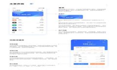 如何将欧意余额提现到小