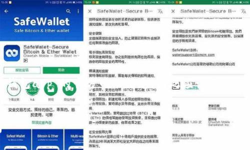思路构建：

### 及关键词

在这个情况下，用户关心的是“小狐钱包app”的官方网站信息，因此应该直接和用户的需求相符，同时具有的特点。


小狐钱包APP官方网站及使用指南