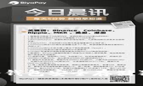 如何使用手机冷钱包安全存储狗狗币：全面指南