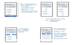 虚拟币赚钱软件：如何选