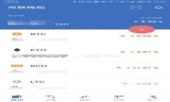 冷钱包扫码清空：安全性
