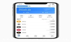如何安全高效地将数字货