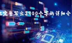 在这里，我帮您确立一个