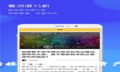 : 小狐钱包是否仅支持接收ETC链上的资产？全面解