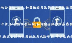   冷钱包地址会被拉黑吗？