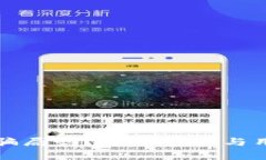 小狐钱包是骗局吗？全面分析与用户体验分享