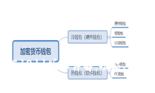 MetaMask 51211版本详解：功能、优势与使用指南