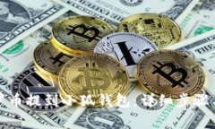 如何将门罗币提到小狐钱包：详细步骤与注意事