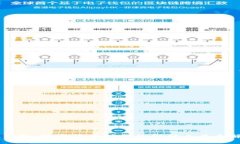 OK钱包：数字货币时代的金融工具全解析