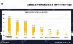 如何分析币圈行情走势：实用指南与技巧
