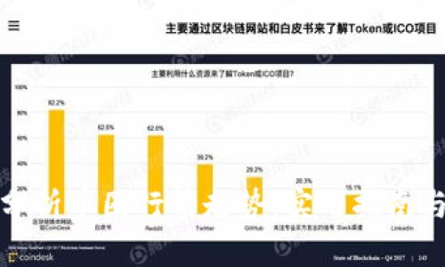 如何分析币圈行情走势：实用指南与技巧