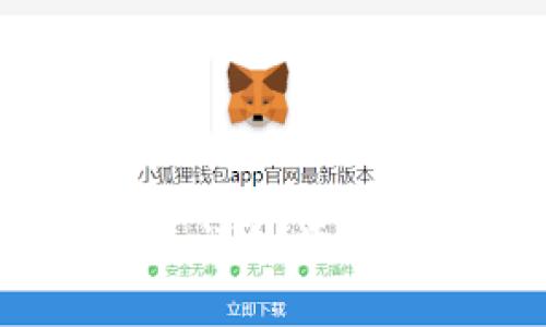 如何下载冷钱包：详细步骤及教程视频推荐