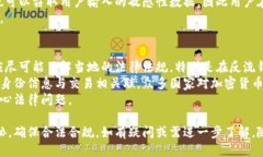 biao ti冷钱包的支付通道