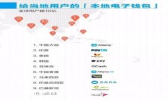 2023年加密货币排行榜前十