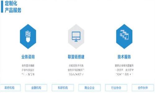 小狐钱包的nonce详解：你在区块链交易中的安全性