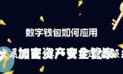 OKEx交易所的起源与发展历