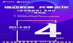 2023 年最佳数字货币交易