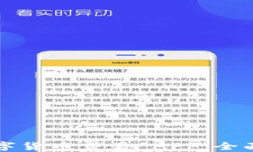 
2023 年最佳数字货币交易 APP：全面评测与使用指南