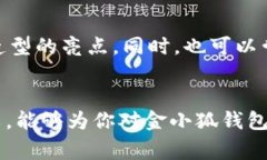 金小狐钱包金色：奢华与