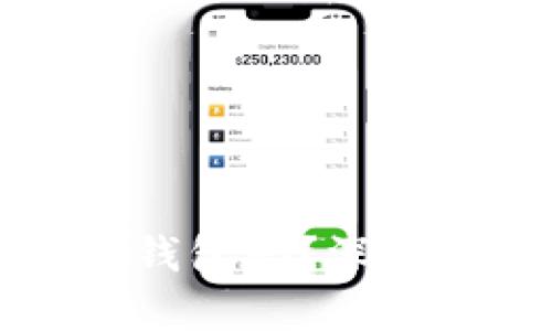 买币10000块有必要冷钱包吗？深入分析加密货币存储安全