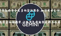   小狐钱包换头像了？快来