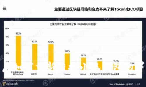换手机后如何重新链接小狐钱包的详细步骤