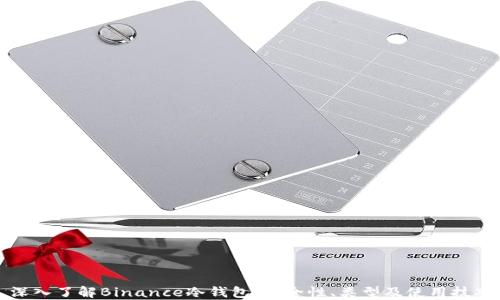 
深入了解Binance冷钱包：安全性、类型及使用技巧