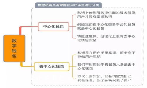 如何简单设置小狐钱包的OK测试？快来了解一下吧！