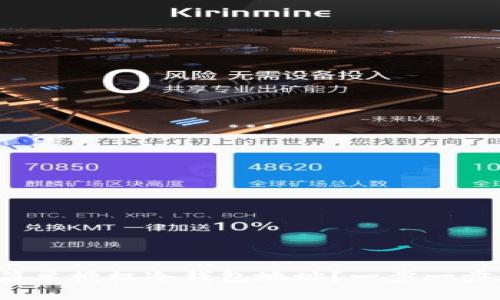 如何简单授权冷钱包地址？一步一步教你！