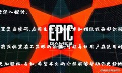    如何轻松设置小狐钱包