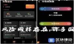 /guanjianci加密货币市场的最