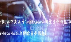 由于内容较长，以下是关