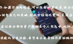   数字货币OK网：你真的了