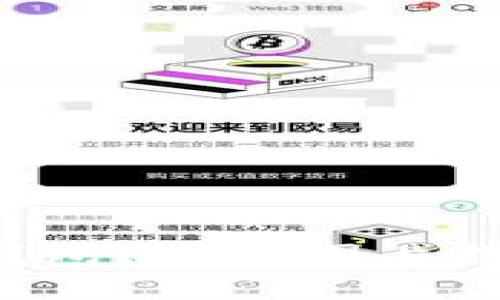 如何使用小狐钱包？详细图片教程一步步教你！