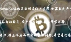 遇到MetaMask换币丢失？来看