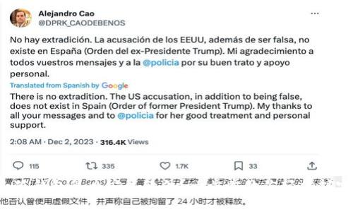 小狐钱包怎么安装软件？一步步教你轻松搞定！