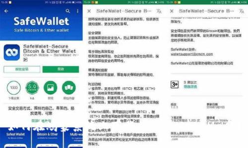 如何在鸿蒙系统上下载并安装MetaMask？