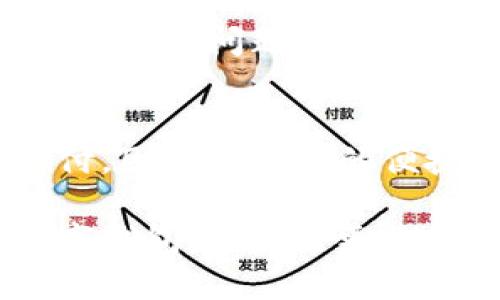   “u钱包，真的好用吗？来听听用户的真实体验！” / 
 guanjianci u钱包, 数字钱包, 支付体验, 用户评价 /guanjianci 

什么是u钱包？
在这个数字化迅速发展的时代，越来越多的人开始接受并使用各类数字钱包。u钱包就是其中一个备受关注的选择。那么，u钱包究竟是什么呢？它是一款致力于提供便捷、快速的在线支付体验的数字钱包。用户只需下载u钱包的应用程序，即可轻松管理自己的财务，无论是支付账单、转账还是在线购物，都变得十分方便。

u钱包的主要功能
u钱包提供了多样化的功能，使其成为用户日常生活中不可或缺的一部分。首先，它支持多种支付方式，包括扫码支付、在线支付以及转账服务。其次，u钱包允许用户绑定多种银行卡，便于在进行交易时的选择。而且，其界面友好，使用起来非常简单，即使是技术小白也能快速上手。

用户体验：u钱包真的好用吗？
那么，u钱包到底好不好用呢？从许多用户的反馈来看，u钱包在使用过程中获得了较高的满意度。很多用户表示，它的操作界面非常。无论是支付还是转账，用户都能在短时间内完成。此外，用户也普遍反映u钱包的支付速度非常快，购买商品时几乎没有延迟，这在很大程度上提升了购物体验。

u钱包的安全性
安全性是每一个数字钱包用户最为关心的问题之一。u钱包采取了多重安全措施来保护用户的账户信息和交易数据。首先，u钱包采用了先进的加密技术，确保每一笔交易的安全。其次，用户在使用过程中，如密码错误多次，账户也会被自动锁定，从而防止不法分子的攻击。

u钱包的优缺点
当然，u钱包也并非完美无缺。尽管很多用户给予了高评价，但仍有一些人对其表示了不满。例如，部分用户反映在某些特定情况下，资金到账速度略显缓慢。此外，u钱包在某些地区的网络覆盖率还不够理想，导致部分用户在使用时遇到连接不稳定的问题。

如何有效使用u钱包？
为了充分发挥u钱包的优势，用户可以采取一些实际措施。首先，确保下载并安装最新版本的u钱包应用，以便及时享受最新功能和安全更新。其次，用户在注册账户时，应选择强密码，并定期更换，以增强账户的安全性。最后，熟悉各种功能，并积极使用，可以大大提升生活中的便捷度。

u钱包与其他数字钱包的比较
u钱包在市场上并不是唯一的选择。与其他数字钱包相比，有其独特的优势。例如，某些用户认为u钱包的界面更为友好，而另一些人则更在意其推广的活动及优惠力度。因此，在选择数字钱包时，用户消费时的需求至关重要，需要综合考虑多个方面的因素。

总结：u钱包可以成为你的日常好帮手吗？
综上所述，u钱包凭借其良好的用户体验、强大的功能及安全性，确实可以成为许多用户日常生活中的得力工具。虽然它也存在一些不足，但通过合理的使用，用户大可享受便利的数字支付体验。希望以上信息能帮助你更好地了解u钱包。

相关问题：1. 使用u钱包遇到问题怎么办？
有些用户在使用u钱包时可能会碰到一些问题，比如忘记密码或支付失败。这时，用户可以首先查看u钱包的官方帮助中心，里面通常有详细的解决方案。如果问题仍然无法解决，建议直接联系客服，他们通常能迅速给予响应，帮助用户解决问题。

相关问题：2. u钱包适合哪些人群使用？
u钱包适合所有需要进行在线支付的人群，尤其是年轻人和上班族。年轻人习惯于使用手机进行各种支付活动，而上班族在工作中频繁需要转账和支付。因此，u钱包的便捷性将为他们提供极大的便利。但对于不习惯使用数字钱包的老年人，可能需要更多的引导和适应时间。

通过以上的讨论，我们可以看出u钱包不仅能够提供便捷的支付体验，还在安全性和用户反馈上具备一定的优势。希望用户们都能找到适合自己的数字钱包，让生活更加便利。